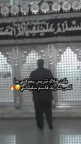 #قاسم_سليماني 