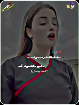 Bachaiy ta aldshy baragai kochakai #fypage🥺🦋👑 #foryou #fypage #vedioviral #fypforyourpage 