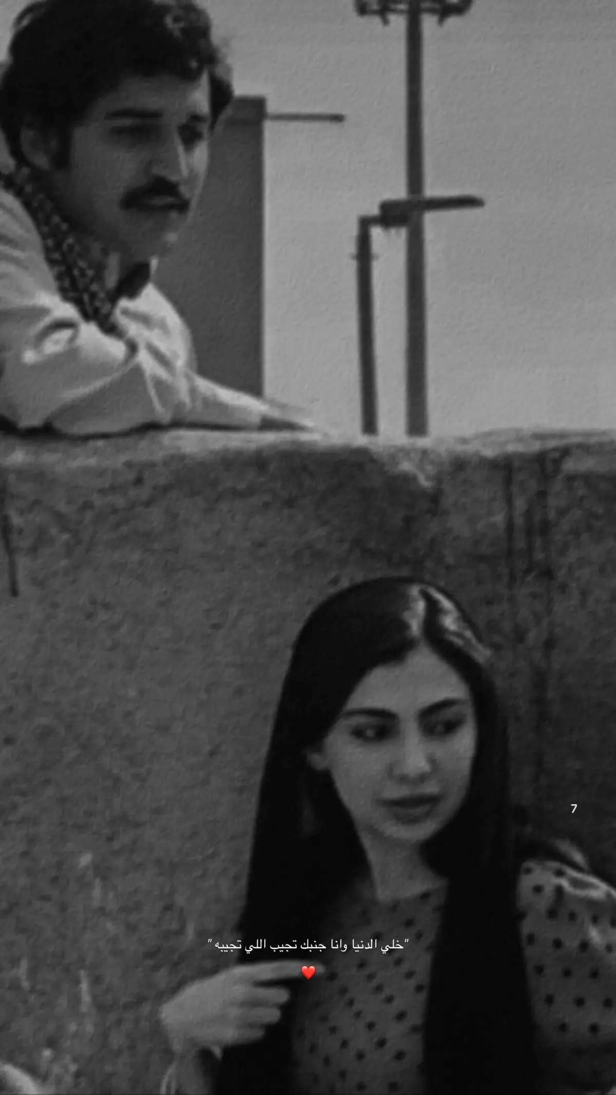 رجعـوهم آشتقنا لهم #سعد_عواطف #شارع_الاعشى #مسلسلات_سعوديه #براء_عالم #الاء_سالم 