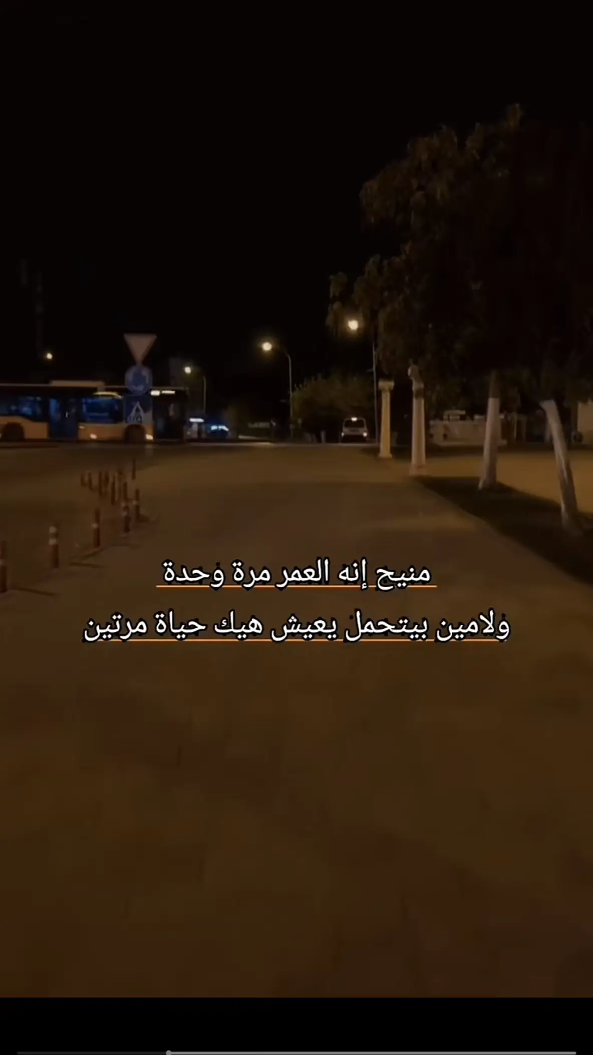 #مالي_خلق_احط_هاشتاقات #تيك_توك_عرب #بياع_من_يشتيري_حلمي 