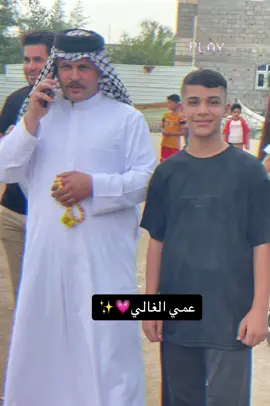 #مالي_خلق_احط_هاشتاقات #الشعب_الصيني_ماله_حل😂😂 #لايك #اكسبلور #طششونيي🔫🥺😹💞 @🚳علوان الحربي 🔥؟ @حًحًسِـيون🥷🏻🍂. . @حيدر @✘ كَـــٓريــر˹↯¹☻ @حجي رضا 💯🛫 @｟B𝘢𝘳𝘢𝘢｠࿅ 𓀌 @أإبنٍ حـٓسٌن 🍂 @مـيـاآز||𝐻𝑎𝑠𝑠𝑎𝑛…🌪🔕 @ِٰ @(اّبـــنٌٍ/عُِــلٌـــيٍُ) @✌︎ ♯̶↰گــِريـࢪ ٱأبـن ﺣـيـدر ✬✘ @ابو حره @Hussein Adi 