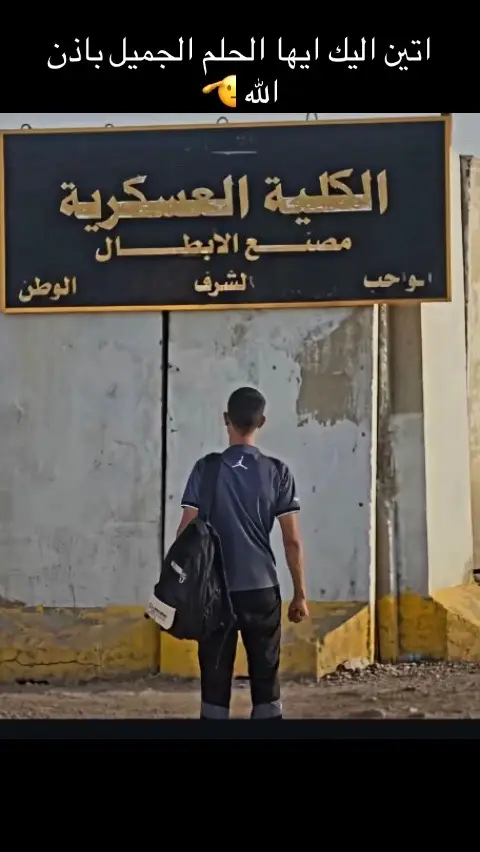 #العراق #البطل #القوات_الخاصة_العراقية #ضباط_العراق_قادة_العراق_اسود_العراق #العراق_السعوديه_الاردن_الخليج 