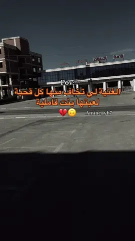 #fyp #الاكسبلور_مشاهير_تيك_توك #algeria #algerie🇩🇿 #dzpower 