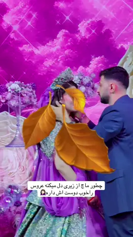 #👰🏼‍♀️❤️🤵🏽‍♂️ #