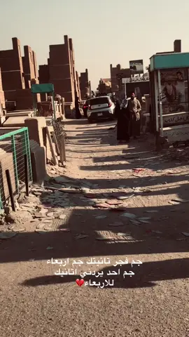 كل ايام اسبوع انتظار💔#fyp #شعراء_العراق_جنوب_العراق #الشعب_الصيني_ماله_حل 