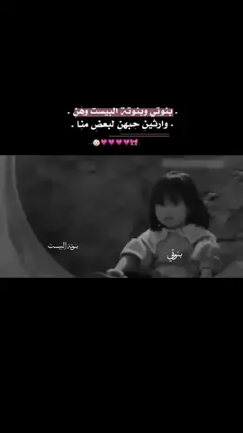#منشن_شخص_تبي_يشوف_المقطع #المونسات_الغاليات #سبحان_الله_وبحمده_سبحان_الله_العظيم #مالي_خلق_احط_هاشتاقات #شعب_الصيني_ماله_حل😂😂 