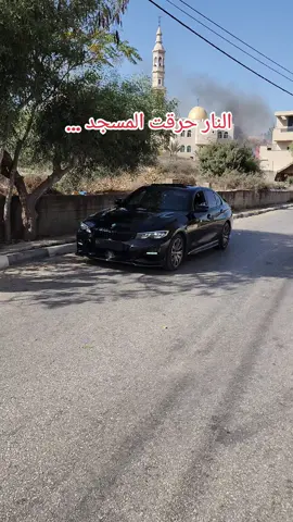 #الشعب_الصيني_ماله_حل #BMW #330emsport #h_m_q 