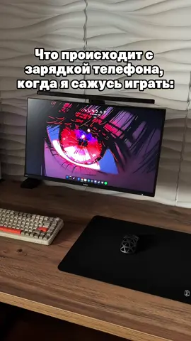 Жиза? #пк #сетап #компьютер #setup #рекомендации 