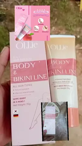 ครีมกำจัดขน #ollie #ครีมกําจัดขน #ใช้ดีบอกต่อ #tiktok 