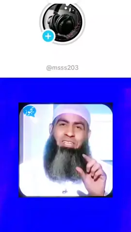 #الشعب_الصيني_ماله_حل😂😂 #مالي_خلق_احط_هاشتاقات #trending #explore #fyp 