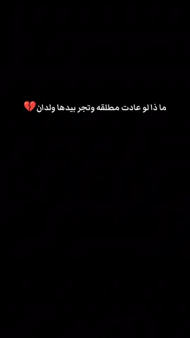 مهما كان وجعي كبيراً ستبقى ، كلمتي أنا بخير .#مشاهير_تيك_توك #محظور_من_الاكسبلور🥺 #CapCut 