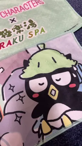 数足りなくて整理券になった 極楽湯のコラボタオルをやっとお迎え❣️ しっかり推しが出て歓喜🐶💗 #ポチャッコ推し #推し活 #はぴだんぶい 