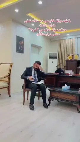 #پارتی_دیموکراتی_کوردستان💛💛💛 #pdk #kurdistan🇹🇯️ #surchi #hawlerakam @TikTok 