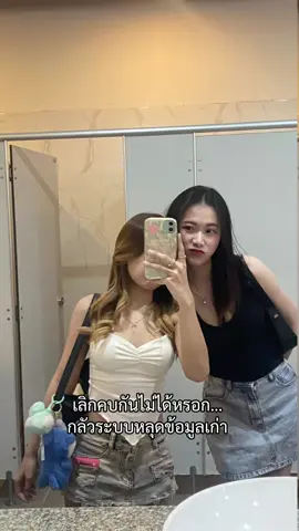 อะไรนะ ขออีกที 🤣 #CapCut 