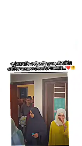 #মেনশন_করুন_আপনার_প্রিয়_মানুষকে❣️😊 #মেনশন_করুন_আপনার_প্রিয়_মানুষকে❣️😊 #foryoupage #ভাইরাল_করে_দাও #foryoupage❤️❤️ 