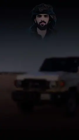 #شـاهـيـن🔜  #قصيده #حالات #شعر 