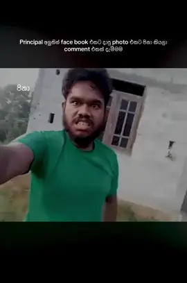 Corry pinoo 😪 #foryou #XKAVI❕ #trending #fyp_page #viral 