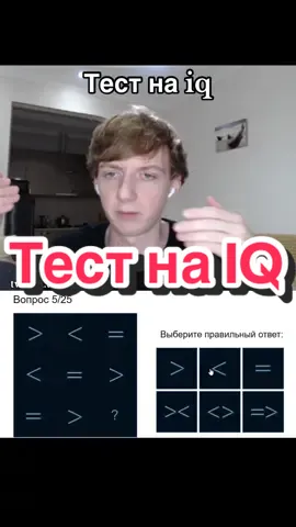 Добрый вечер #rejiboi #iq 