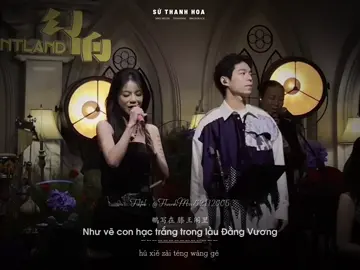 Bài hát : 青花瓷 Sứ Thanh Hoa _ 孟又又  小羊十七 .                                _                                                                 _  #nhactrungquoc #青花瓷 #suthanhhoa #vietsub #thanhmai02112005 