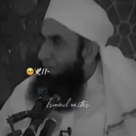 Namaz Sy Kia Hota hai 🥺🫀🕊️ #tariqjameel #islamicpost #islamicvideo #foryou #foryoupage #1millionaudition 