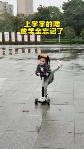 这一看就不读书的料😂😂😂#萌娃#可爱#美好一瞬间#开心快乐每一天 