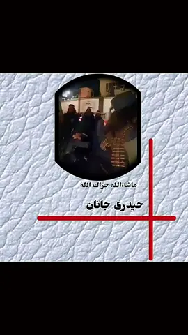 #پشتون_تاجیک_هزاره_ازبک_زنده_باد🇦🇫 #تاجگ_اوزبگ_پشتون_هزاره_ترڪمن🇦🇫 #هزاره_ازبک_تاجک_پشتون_ترکمن_🇦🇫  .. .. .. ... . .. #دشت .