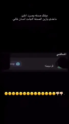 #اشعب_اصيني_مال_حال😹💔 