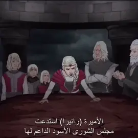 شخصيتي☝🏻… #ديمون_تارغاريان #daemontargaryen #hot #fyp 