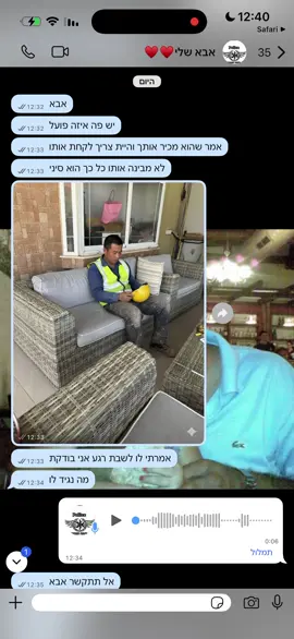 אבא שלי ניצח את הטרנד 🤣🤣🤣 @Hilaasraf 