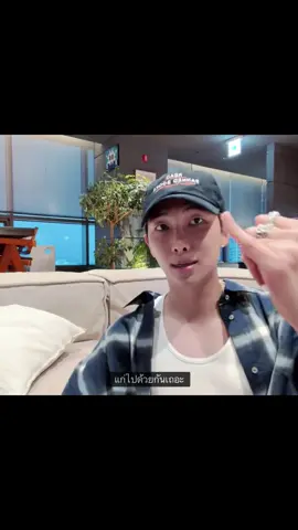 แกร ชั้นว่าอันนี้คือขั้นกว่าของการบอกรักอีกนะ รักเค้าอ่ะ 💜 #namjoon #rm #explor 