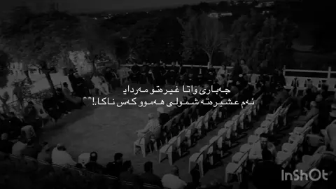 جـەبـاری🖤