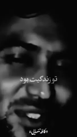#💔 #🥀 #😔💔🥀 #🥀🥂🚬 