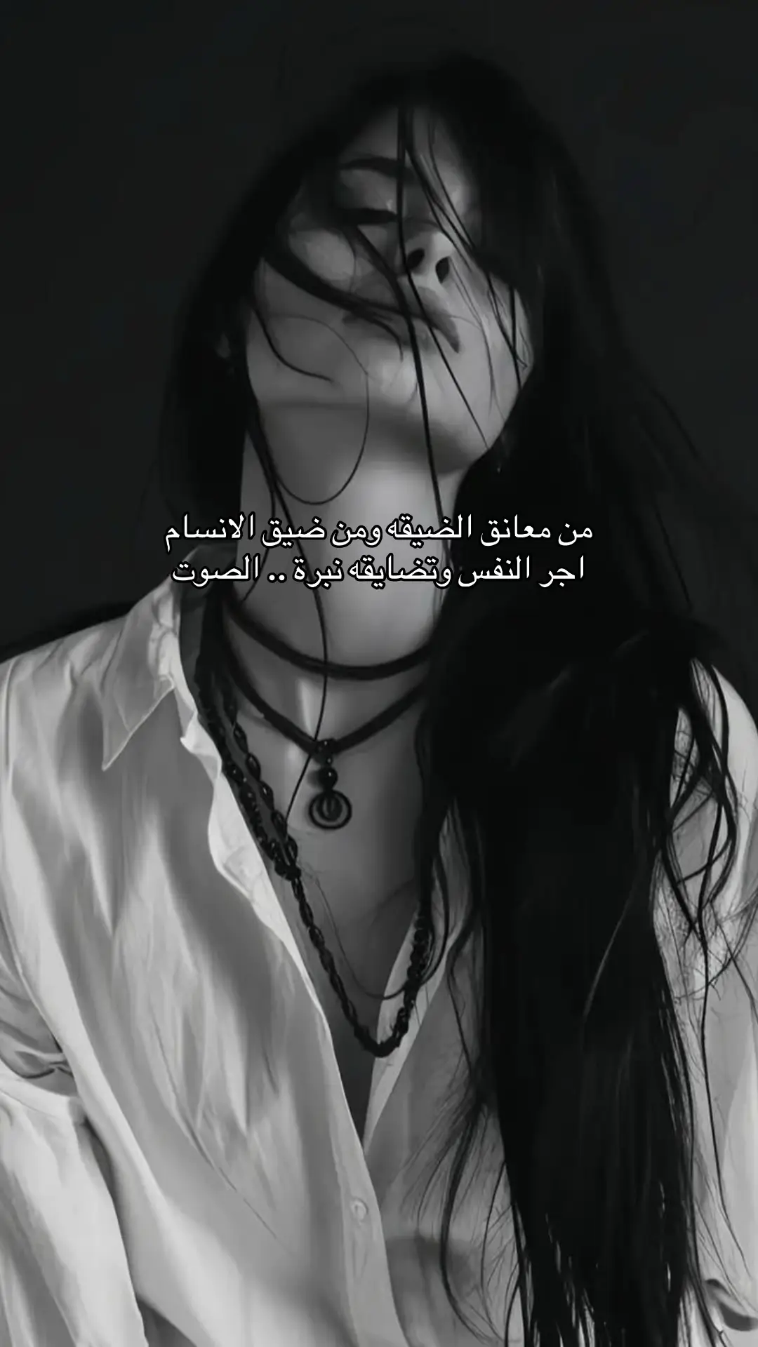 #شعر #fyp #📿 #اكسبلور 