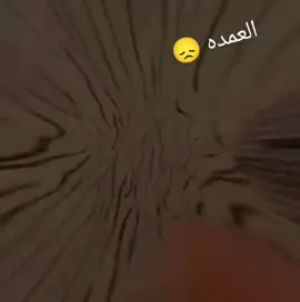 #المصممين #الشعب_الصيني_ماله_حل😂😂 #العمده☝️ #كتر العمده😞😞