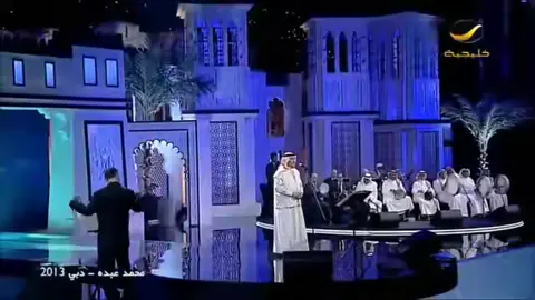 تقدرين تزلزليني😌🎶#محمدعبده #viral #عذبةالصوت #athbat_alsout #fyp 