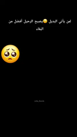 #CapCut لمن يؤتي البديل يصبح #فيهذااليوم #シ゚viral #مشاهير_تيك_توك #كسبلاور😊❤ 
