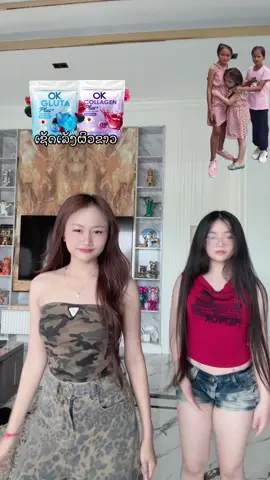 #ມື້ອື່ນກະດັງ #นํ้าเองฯคนลาว🇱🇦 