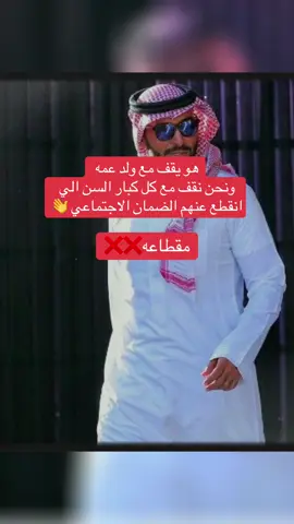#الضمان_الاجتماعي_المطور  #الضمان_الاجتماعي_لايوقف  #يزيد_الراجحيforyou 