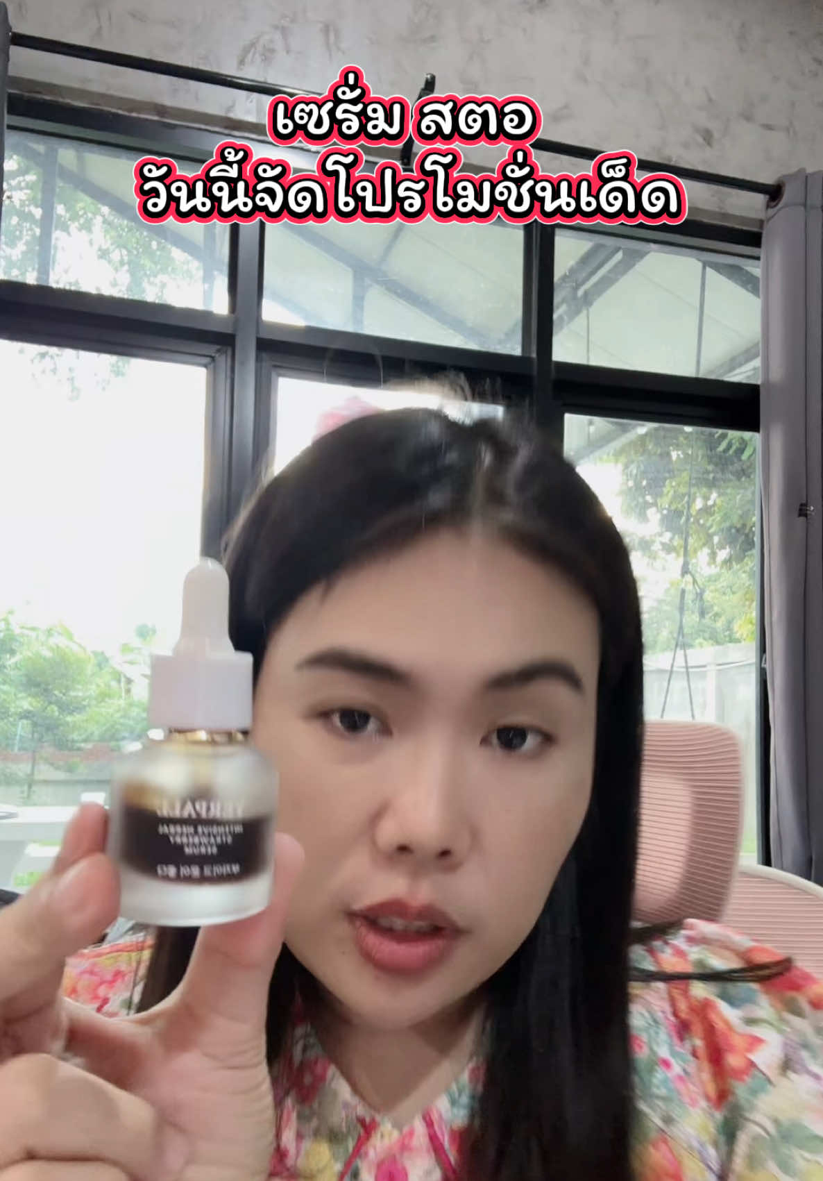 เซรั่มสตอ ลดรอยดำ ลดฝ้ากะ จุดด่างดำ ##ลดการเกิดสิว##บำรุงหน้า##ลดฟ้ากระจุดด่างดํา##เซรั่มสตอ##ช็อปมันส์วันเงินเดือนออก @@เจ้ฝนบอกพิกัด @@เจ้ฝนบอกพิกัด @@เจ้ฝนบอกพิกัด