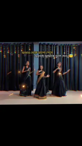 হুম, পৃথিবীর সবাই Better deserve করে...!! #foruyou_page #vairal_video #unfrezzmyaccount #foruyou_page #unfrezzmyaccount🙏 