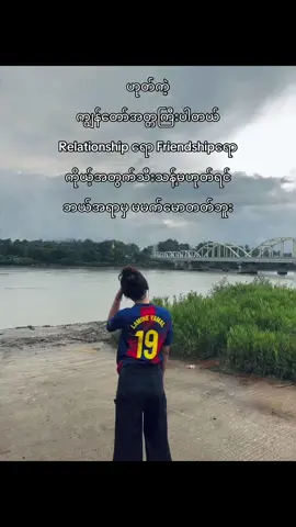 နော်💋#fypシ゚ #viral #myanmar #foryou 