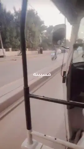 #طششونيي🔫🥺😹💞 #الشعب_الصيني_ماله_حل😂😂 #السماوه_ماكس_مول 
