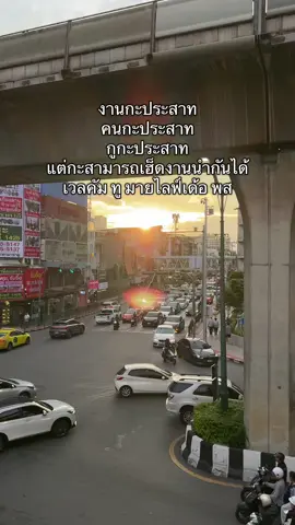 #แคปชั่น #คําคม #tstory23 