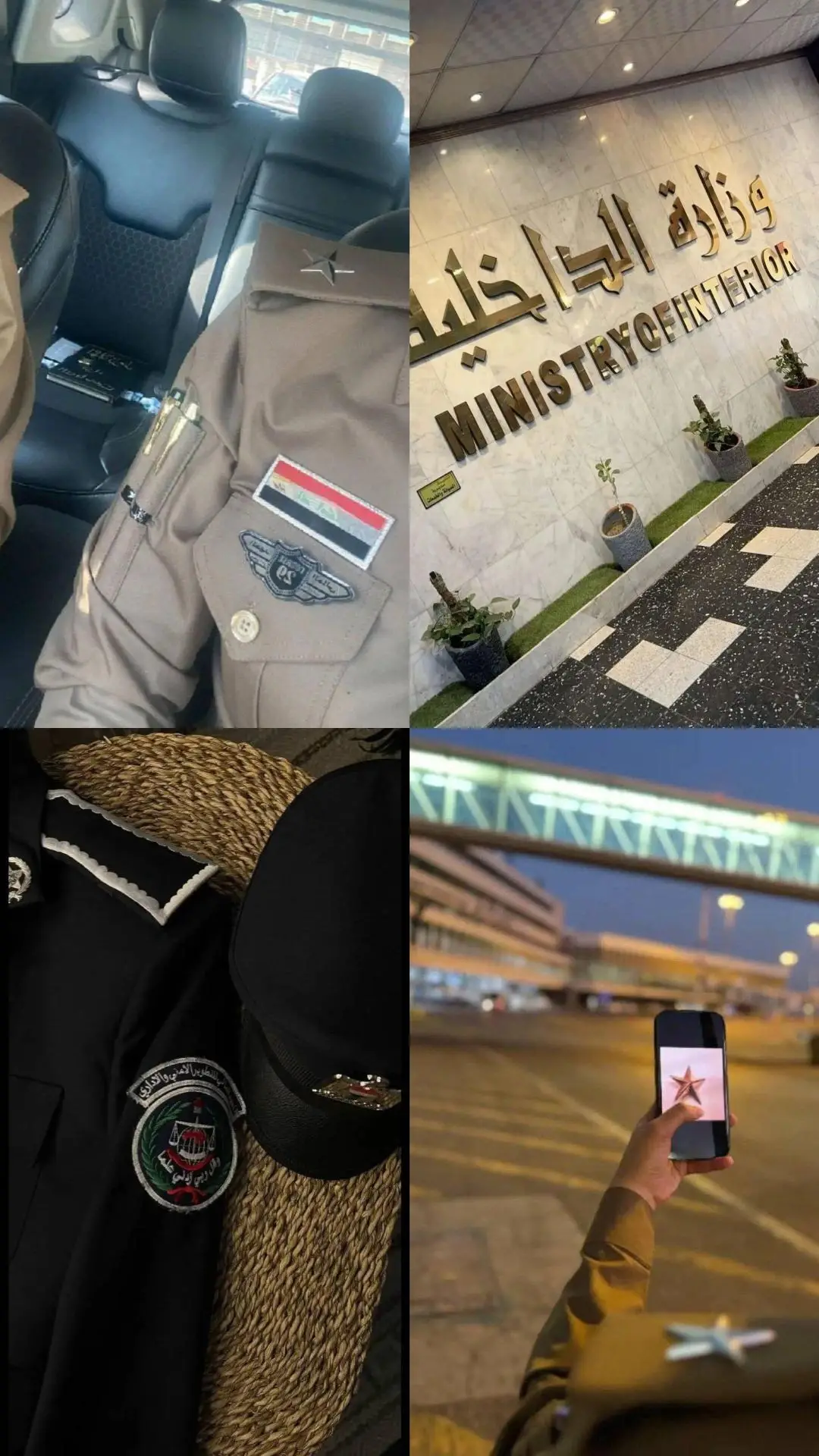 #لايك__explore___ #كلية_الشرطة_العراقية_مصنع_الابطال #معهد_العالي_للتطوير_الامني_ولاداري #ضباط_العنصر_النسوي_⭐️ #كلية_الشرطة 