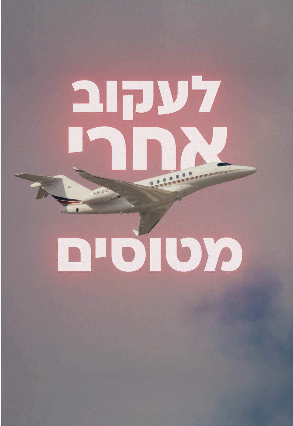 הילד הזה גרם לאילון מאסק להתעצבן מאוד...