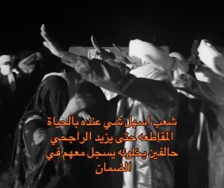 #مشاهير_تيك_توك #مالي_خلق_احط_هاشتاقات #مشاهدات #متابعة 