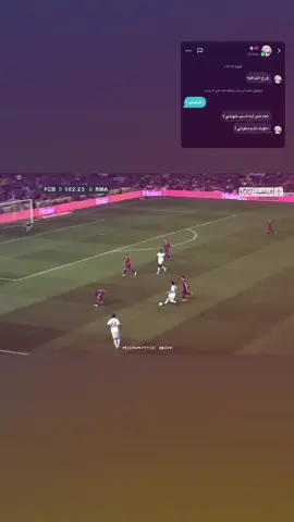 واحد صفر للدون ! 😹 #cristianoronaldo #explore #ضحك😂 #fyp #رياكشن 