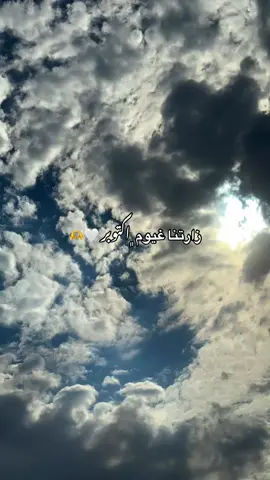اهلا بالشتاء🤍#furyoupage #furyou 