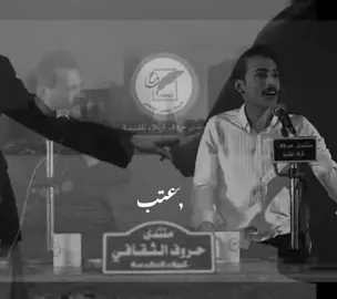 ليش تكلي أريدك وأنته غيري تريد!!!________.#شعراء_وذواقين_الشعر_الشعبي🎸 