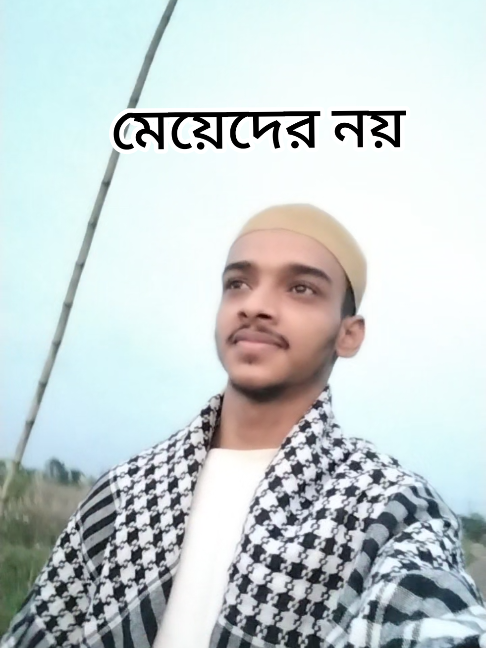 ✨মেয়েদেরকে🌸🌹 নয় আল্লাহকে ভালবাসতে🥰😓 শেখো আল্লাহ প্রেমিক হও🥹🤲😘#please #support #me #ismycontent #please 34k